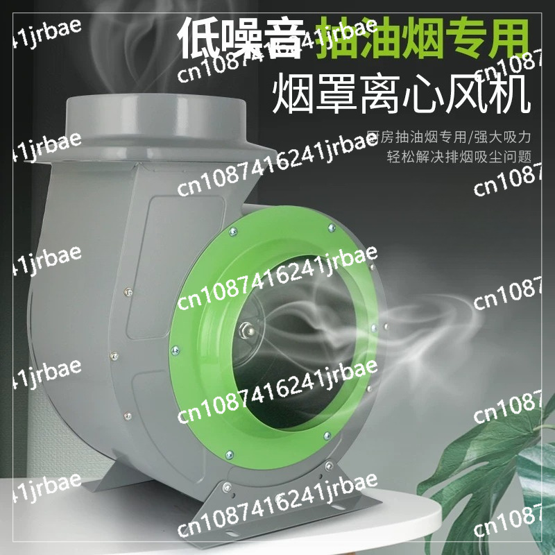 Commercial Kitchen Hoods - Exaustor Comercial para Cozinha Industrial: Ventilador