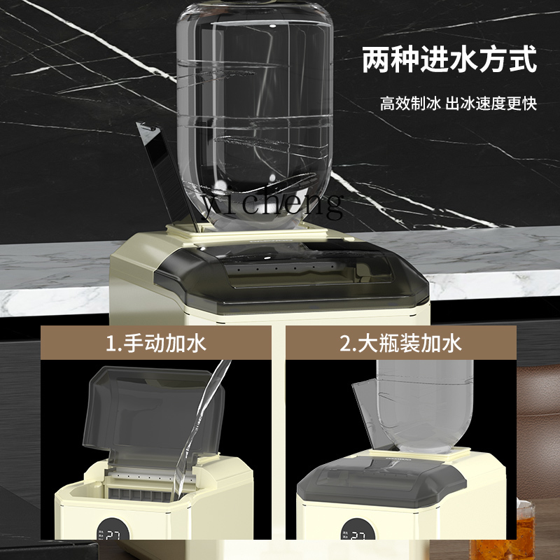 Máquina de Gelo Pequena para U - Commercial Ice Maker avaliação e preço