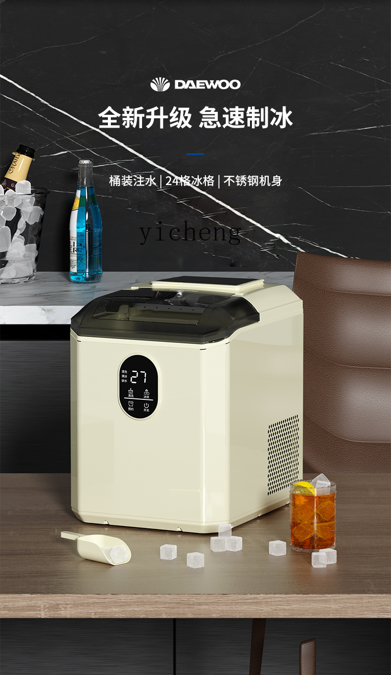 Máquina de Gelo Pequena para U - Commercial Ice Maker avaliação e preço