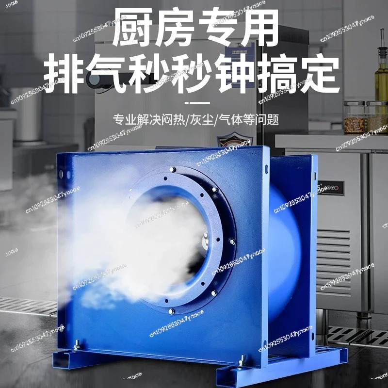 Ventilador centrífugo comercia - Commercial Kitchen Hoods avaliação e preço