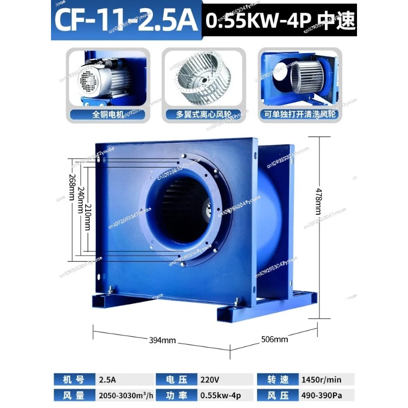 Ventilador centrífugo comercia - Commercial Kitchen Hoods avaliação e preço